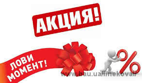 3-го, 4-го, 5-го, 6-го и 7-го мая Салон Викна работает! 3-го, 4-го, 5-го, 6-го и 7-го мая Салон Викна работает!