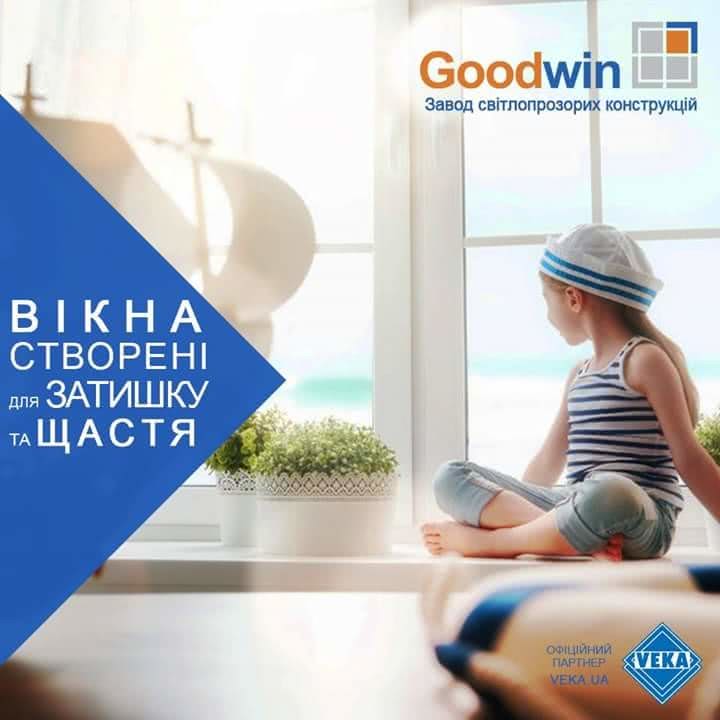 Акция от Салона Викна к началу отопительного сезона Акция от Салона Викна к началу отопительного сезона