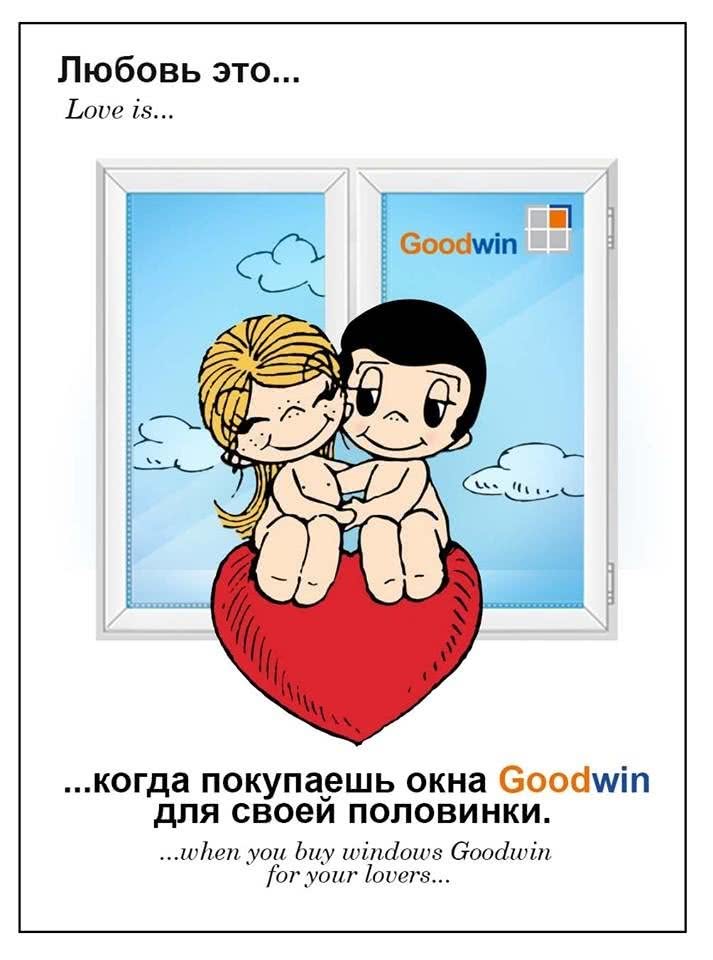 Акция ко Дню всех влюбленных - Дарите любимым тепло! Акция ко Дню всех влюбленных - Дарите любимым тепло!