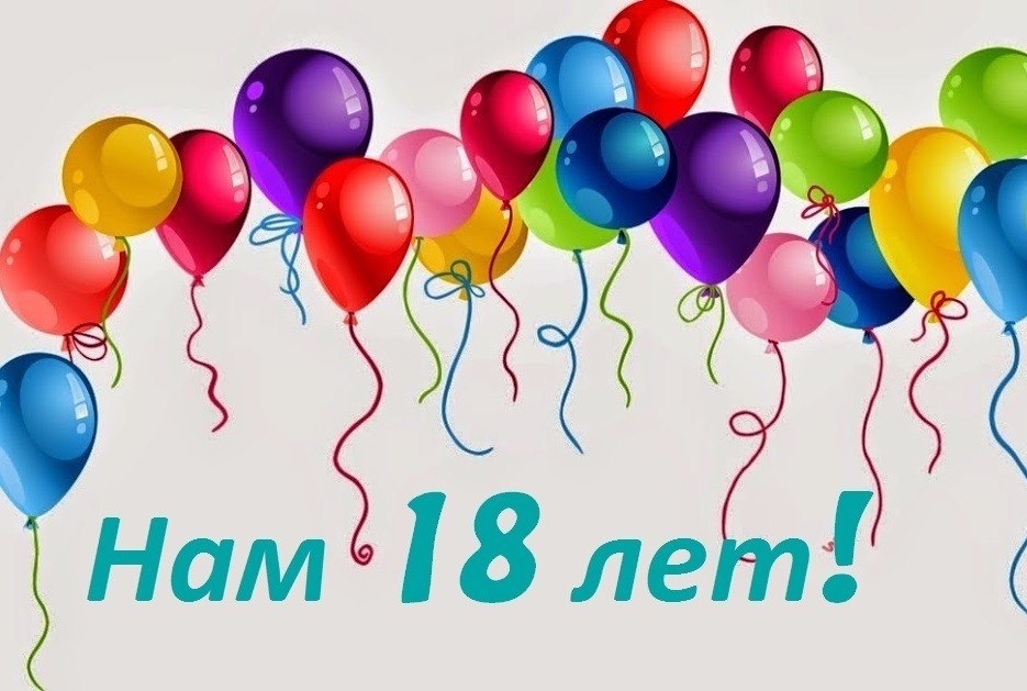 Салону Викна - 18! Акция на окна VEKA.