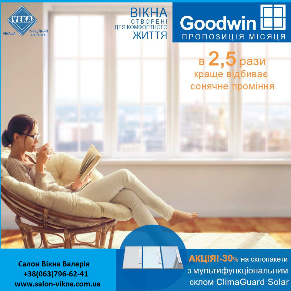 Пасхальные скидки от Салона Викна! Пасхальные скидки от Салона Викна!