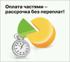 Перестаньбе тратить деньги на ветер - приобретите уже сегодня теплые окна в рассрочку