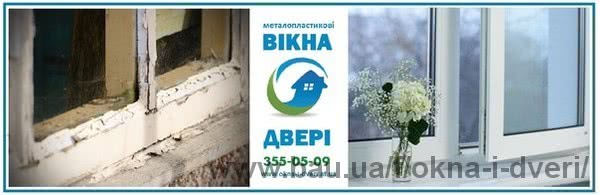 Качественные окна Rehau - "Все включено"