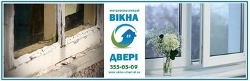 Качественные окна Rehau - "Все включено"