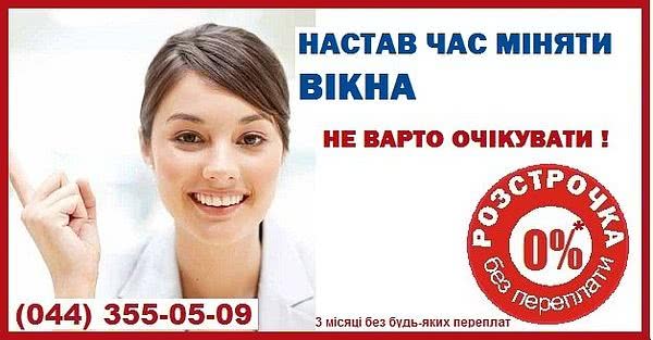 Рассрочка под 0% на 3 месяца без переплаты и скрытой комиссии. Рассрочка под 0% на 3 месяца без переплаты и скрытой комиссии.