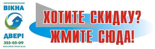 Акция! Фирменный термометр в подарок. Акция! Фирменный термометр в подарок.