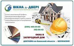 Специальные предложения для новоселов Специальные предложения для новоселов
