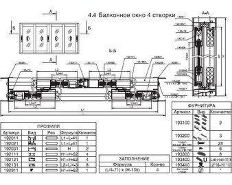 Легкие раздвижки на балкон из профиля FRAMEX 22