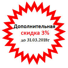 Акция на алюминиевые двери и окна Alutech Акция на алюминиевые двери и окна Alutech