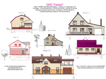 Открыт филиал в г. Мозыре Гомельской области
