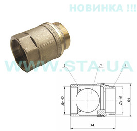 Новые шаровые обратные клапаны для байпасов