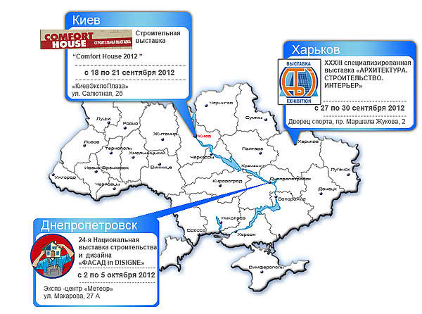 Приглашаем посетить стенд компании `Сталекс` на специализированной строительной выставке `Comfort hause 2012` Украины.