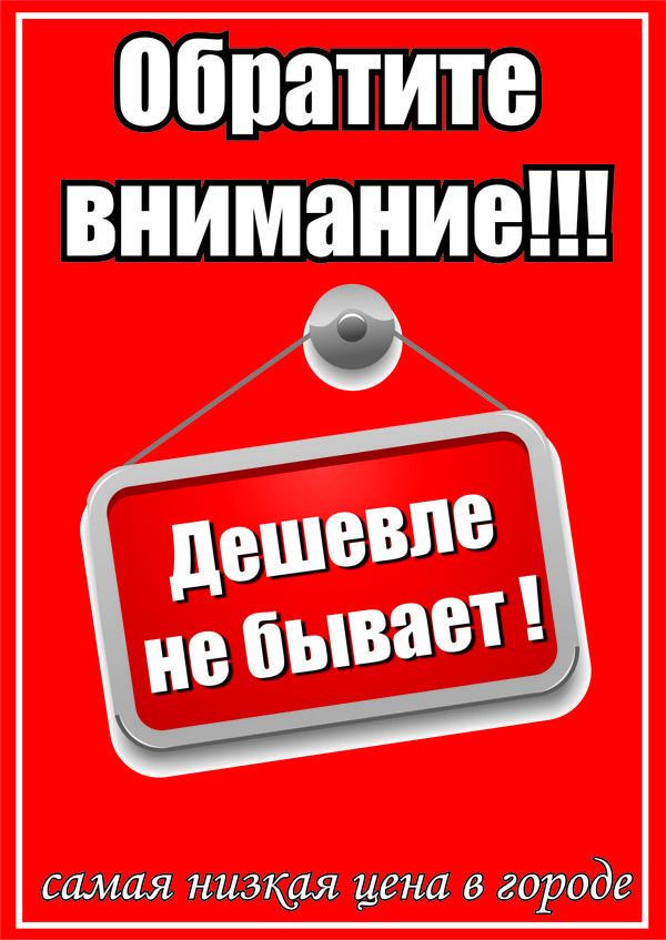 Гибкая битумная черепица "Акваизол" всего по 77 грн/м2