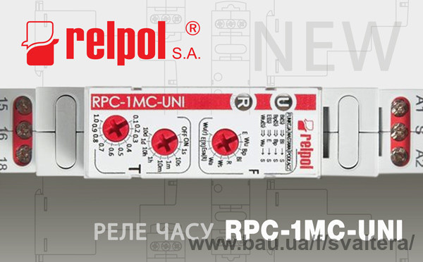 Новинка relpol: RPC-1MC-UNI-... многофункциональные реле времени