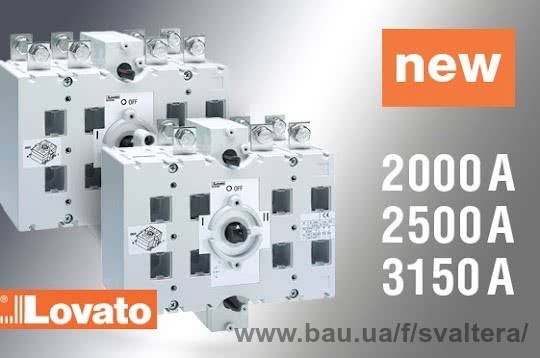 Расширили выключатели разъединители Lovato Electric от 160A до 1250A