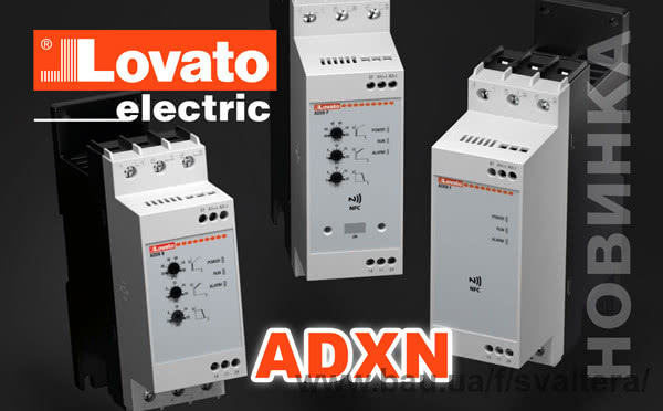 Нова серія пристроїв плавного пуску ADXN LOVATO Electric