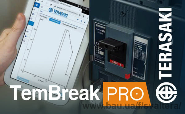 Новинка: автоматичні вимикачі TemBreak PRO (160–3200 А) вже в Україні