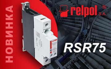 Твердотільні реле Relpol RSR75 — надійні SSR-реле для промислової автоматизації та керування навантаженням