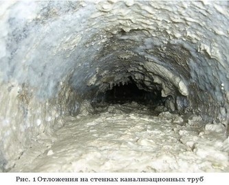 Новая услуга: телеинспекция и поиск труб