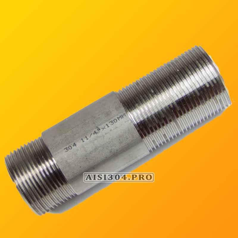 Сгон нержавеющий Ду 15 (1/2") AISI304 | TRiNOX