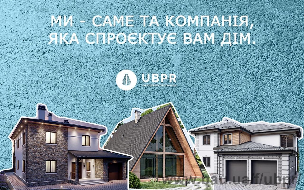 Подведены итоги работы UBPR