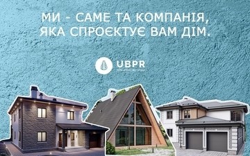 Подведены итоги работы UBPR