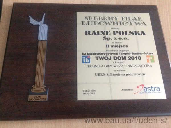 Украинский производитель UDEN-S получил престижную награду на международной строительной выставке в Польше