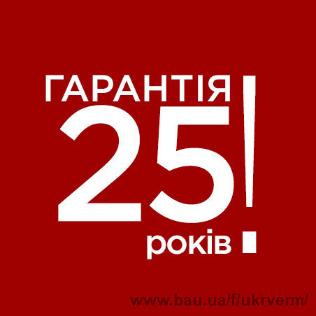 Запуск программы «25 лет гарантии от производителя на систему теплоизоляции Тепловер»!