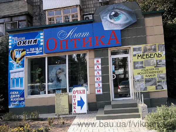 Открытие нового фирменного салона Открытие нового фирменного салона