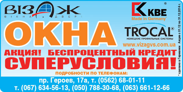 Беспроцентный кредит! Беспроцентный кредит!