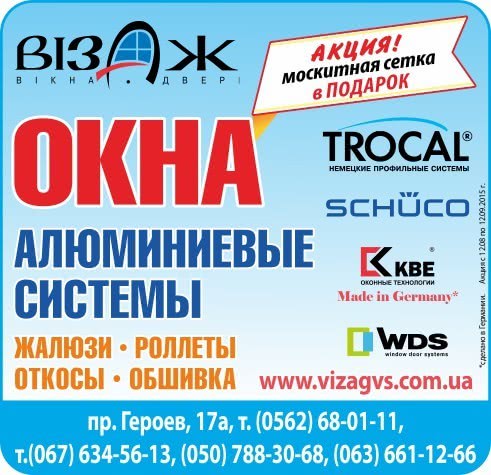 Москитная сетка в подарок! Москитная сетка в подарок!