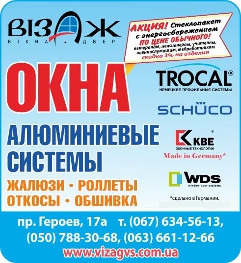 Энергосберегающий стеклопакет в подарок! Энергосберегающий стеклопакет в подарок!