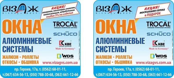 Москитная сетка в подарок! Москитная сетка в подарок!