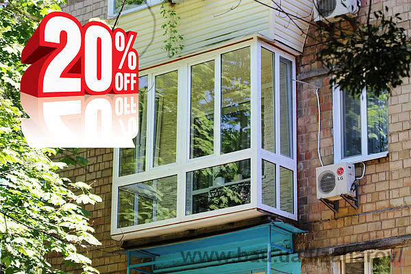 Акция! Французский балкон со скидкой 20%! Акция! Французский балкон со скидкой 20%!