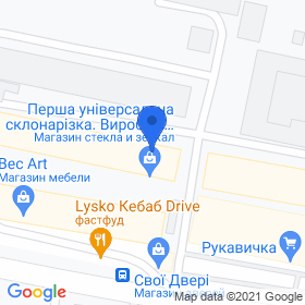 Перша універсальна склонарізка на карте Перша універсальна склонарізка на карте