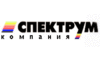 Логотип компании Спектрум