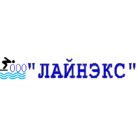 Лайнэкс