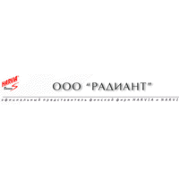 Радиант