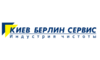 Логотип компании Киев Берлин Сервис