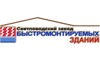 Логотип компании Светловодский завод конструкий быстромонтируемых зданий