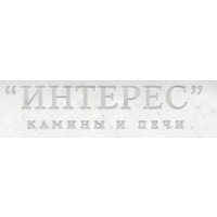 Интерес