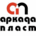 Аркада-Пласт