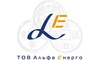 Логотип компании Альфа-Энерго
