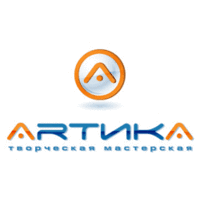 АРТИКА