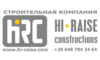 Логотип компании Хай-Рейз Констракшнз Холдинг