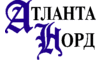 Логотип компании Атланта-Норд