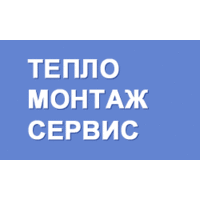 ТеплоМонтажСервис