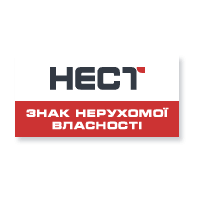 НЕСТ