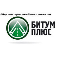 БИТУМ ПЛЮС