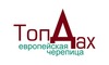 Логотип компании Топдах